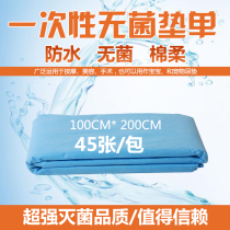 Disposable sheets 100 * 200CM blue waterproof and oil-proof massage beauty travel thickening pad