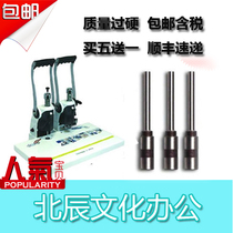 Sanmu sz9003 financial voucher binding machine hollow drill bit drilling needle punch bit