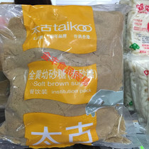 Taikoo Golden young granulated sugar Brown sugar Yellow granulated sugar Red granulated sugar Baked yellow sugar 1kg original