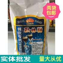 Food ultra-thick sour plum soup instant sour plum powder juice beverage 1000g sour plum soup raw materials