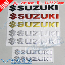 Applicable to 600 Suzuki K6K7 size R motorcycle DL250 stereo car logo sticker GW250 fuel tank decorative decal