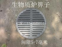 Biomass grate round bottom grate strip Biomass granule grate round hole strip round grate bottom