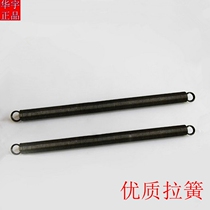 Bidirectional hook spring pull stretch spring 0 3 0 4 0 5 0 5 6*3 4 5 6 7 8*300