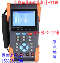 New Sixth Generation Engineering Treasure HVT-2612 HVT-2612T Original