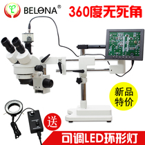 Belang binocular continuous variable magnification stereo microscope 7X-180X retractable large rack to send adjustable LED ring light