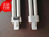 Fast and firm nail polish glue Nail lamp UV-9W electronic inductance barbie glue UV glue extension glue QQ glue