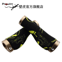 Propalm gecko official mountain bike handle double lock car handle silicone point shock-absorbing handle 1032EPSI