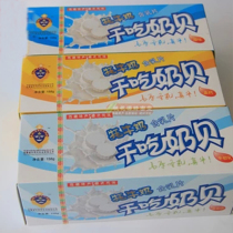 Tibet specialty plateau Holy milk real cow brand yak milk milk tablets dry milk shellfish snacks milk tablets