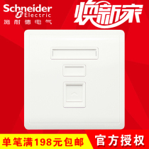Schneider Switch Socket Fengshang Series Single Phone Voice Panel E8231RJS4 Type 86 Yabai