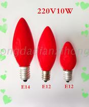 220V10W Small bulb E14 E12 Screw bulb Night light Red pointed bulb God of Wealth light Candle light
