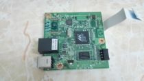 Suitable for original disassembly HP HP 1606DN motherboard HP1606DN motherboard interface board