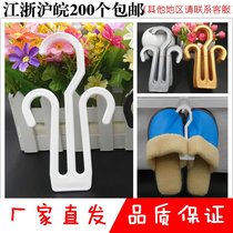 High quality supermarket plastic shoe hook tug hook cotton shoes sandals Flip-flops shoe hook sample jewelry display rack