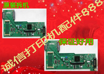 HP HP5200L motherboard 5200L motherboard interface board HP5200N motherboard