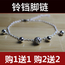 Tibetan silver anklet Bell anklet male and female anklet red rope anklet Lady Korean fashion personality pop Bell