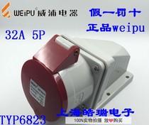Weipu weipu Industrial Plug Industrial socket 32A5 Core Ming-fit socket TYP6823 380V3P N E