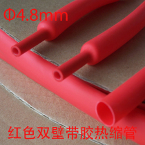 4 8mm red double wall heat-shrink tube 3 times shrink with glue-containing heat-shrink tube waterproof sealing flame retardant insulation