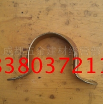 20 Metal threading pipe Ampere type Kaan shaped Kamaanka Maanka saddle card threading pipe pipe clamp pipe clamp pipe hoop