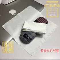 High-grade anti-fog mirror cloth microfiber white high-grade glasses cloth cleaning cloth lens cloth lens cloth custom-made