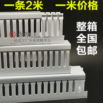 Direct sale Advanced PVC trunking trunking plastic trunking 65 * 65 flame retardant trunking routing trough wiring trough