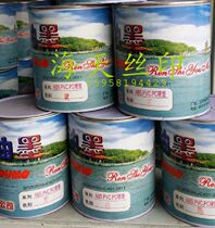 Renshi ABSPVC PC plexiglass polystyrene spray surface bright screen printing ink-black