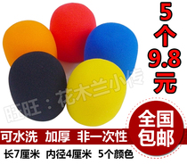  5 microphone covers Non-disposable thickened sponge cover windproof microphone cover KTV microphone blowout cover 
