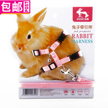 JESSIE Rabbit leash belt take-out rope slip rabbit rope A variety of optional multi-province