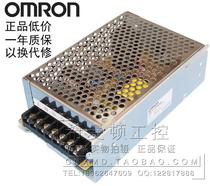 Brand new OMRON Omron switching power supply S8JC-Z15024C 150W 24V 6 5A spot