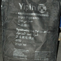 Opening promotion brand iron black powder pigment putty tune toner black iron oxide 25kg bag