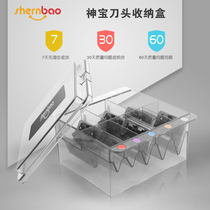 Shenbao new pet beauty electric clipper knife head box storage box maintenance box soaking box Andislebi