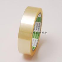 Original Nitto Nitto Nitto 31B test tape 25mm * 50m (two rolls)