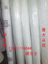 Shanghai Yicheng polyester mesh silk screen printing material screen 80 mesh 100 mesh