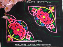 National style features machine embroidery small embroidery piece clothing patch bag embellishment all kinds of handmade DIY accessories Price