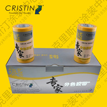 German Christine imported texture paper color paper with lacquer art to maintain weak viscosity Japan and paper domestic flagship