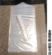 Customized PE dust bag clothes dust cover suit dust cover clothes hanging bag dust cover lengthened