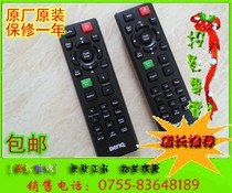 BenQ projector original remote control 7 battery version long thick version MX518F MX703 MX662 and other models