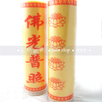 Buddha lamp supply lamp ■ butter lamp butter candle ● Wonderful view butter wax-7 days ghee bucket candle (pair)