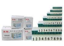AsiaLetter 2 movable type printing digital combination number printing S-2 Asian letter number printing letter letter digital combination seal