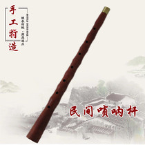 Yanjing Factory Direct Red Rosewood small G tune suona Rod AB CDEF adjustment accessories