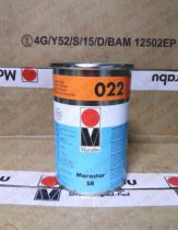 German MARABU Malai Baosilk Inprint Ink SR022 Orange with 13% Tax Original Loaded Imports