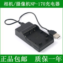 Fuji Digital Camera Charger SL280 SL300 SL305 NP85 SL1000 NP-85