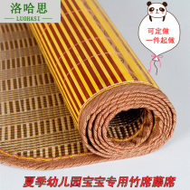 Summer Dingding Childrens bamboo mat Kindergarten afternoon nap sandmat 0-9m Double-sided crib Liangzi student XI