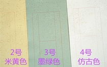 New Pink Waxy Letterhead Wax-stained letterhead 7-words Imitation Clear-paper Semi-cooked Xuanshu Special Xuan Paper