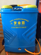 Disinfection factory direct new 20L electric sprayer agricultural sprayer backpack sprayer