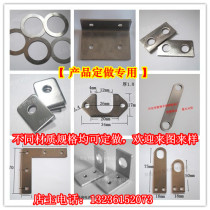 Stainless steel products custom-made processing angle code fixing piece connecting piece bracket high-quality stamping bending cutting welding