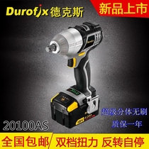 Taiwan Dexus charging wrench electric wrench 20v lithium battery charging impact wrench new brushless