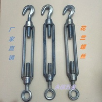 Galvanized flower blue screw Flower blue screw Wire rope tensioner tensioner open body flower blue M20