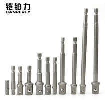 LENGTHENED 1 4 HEXAGONAL HANDLE TO SQUARE HEAD SLEEVE WITH BEAD ADAPTER 6 3MM WIND BATCH ELECTRIC BATCH SLEEVE HEAD CONVERSION HEAD