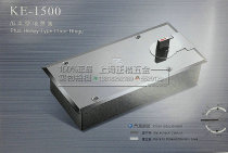 Section 1500 floor spring weighted ground Spring 250kg floor spring largest door model 1500