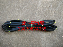 Changhe Suzuki North Hopper Stars doors Sealant Strips Front Door Sealant Strips of Dense Adhesive Tapes Original Fitting Accessories