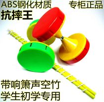 Special price children adult diabolo monopoly beginner double diabolo wind bamboo belt line and shaking Weng